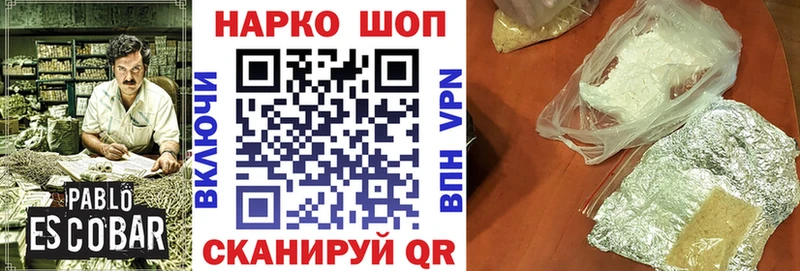 Купить Конопля  Меф мяу мяу  ГАШ  Тольятти