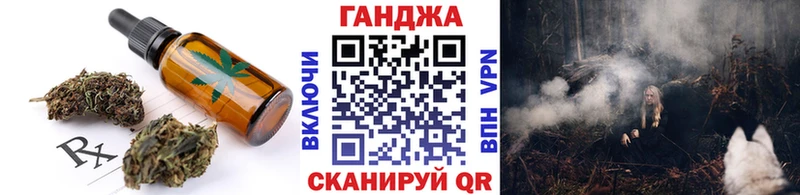 Cannafood марихуана  Купить закладки  Тольятти 