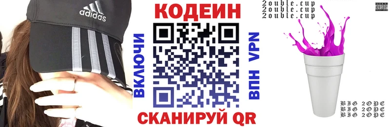 Кодеиновый сироп Lean Purple Drank  Купить закладки  Тольятти 