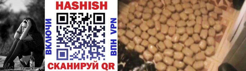 ГАШ убойный  Купить где  Тольятти