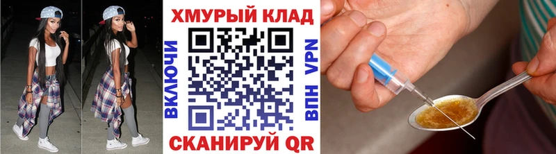 Героин герыч  Купить где  Тольятти 