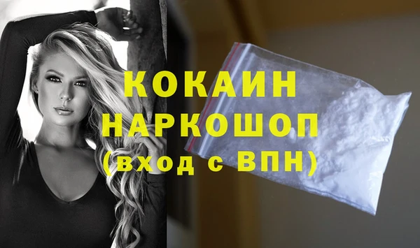 наркотики Корсаков