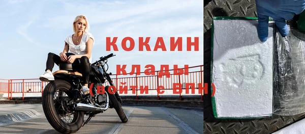 кокаин колумбия Коряжма