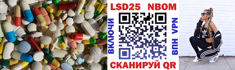 LSD-25 экстази ecstasy  Купить закладки  Тольятти 