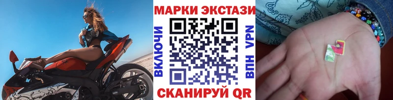 Марки N-bome 1,8мг  Купить  Тольятти 