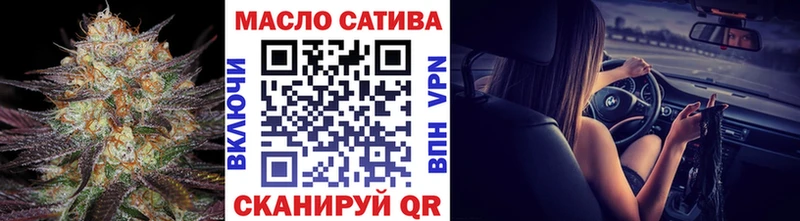 Купить закладки  Тольятти  ТГК концентрат 